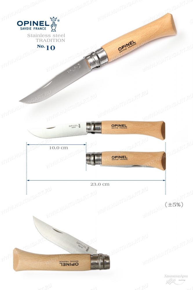 Opinel 123100_1