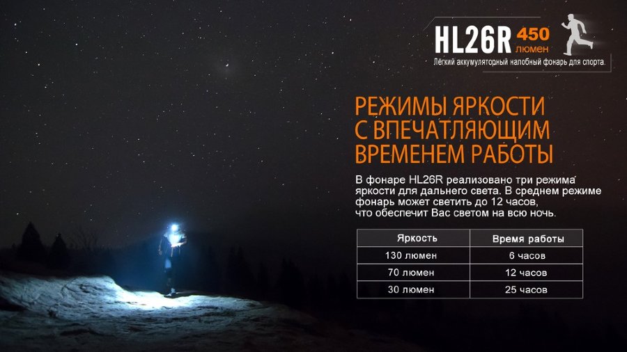 HL26R_3