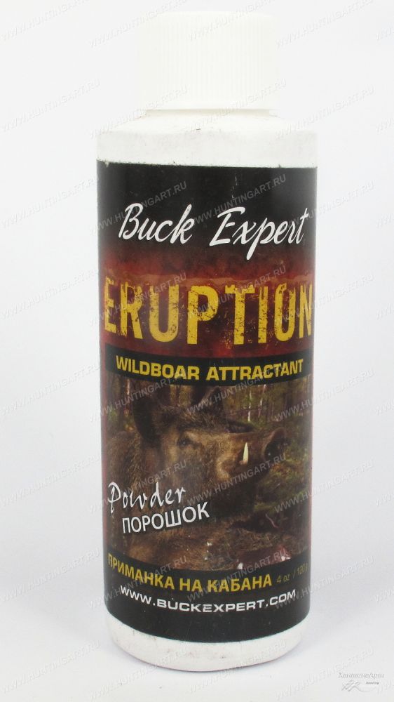 Buck Expert 51PS_5