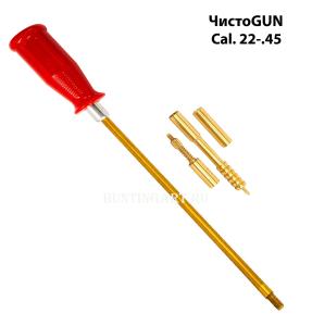 Картинка Шомпол латунный ЧистоGUN калибр .22 - .26, L=20см от интернет-магазина ХантингАрт Шомпол латунный ЧистоGUN калибр .22 - .26, L=20см купить в интернет-магазине ХантингАрт