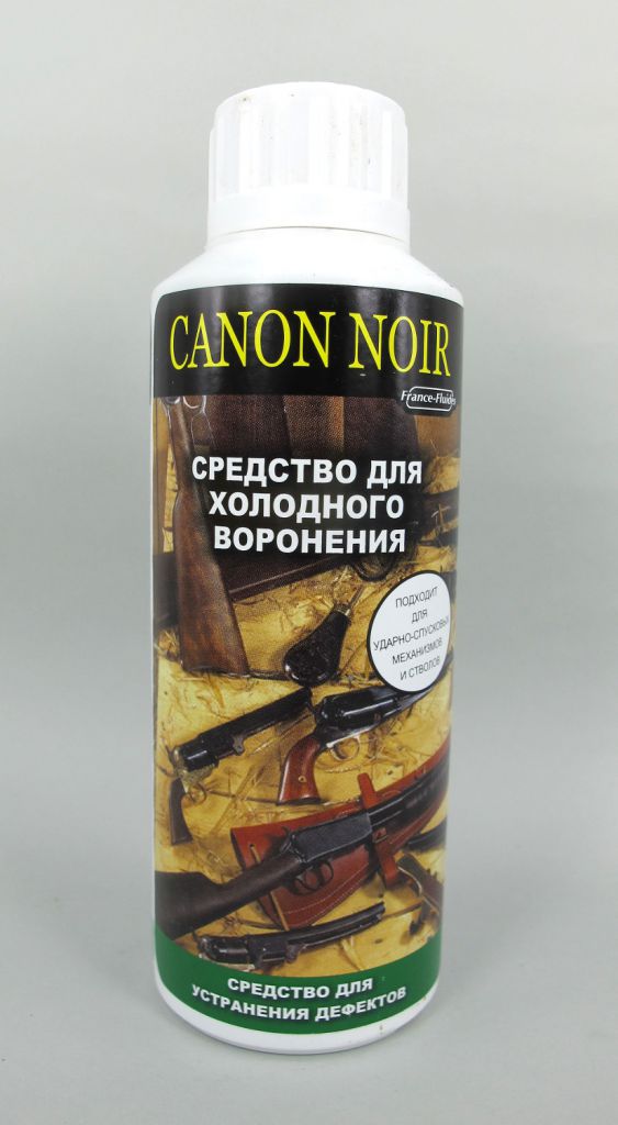CANON Набор для ухода за оружием_2