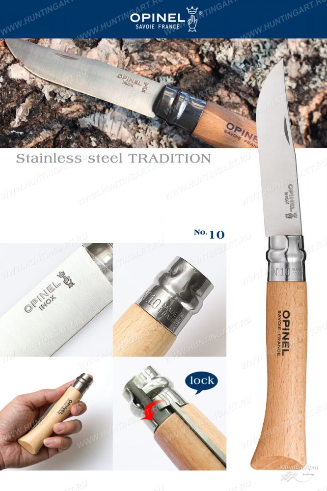 Opinel 123100