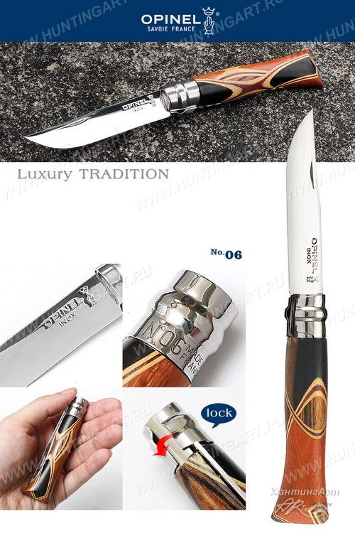 Opinel 001400