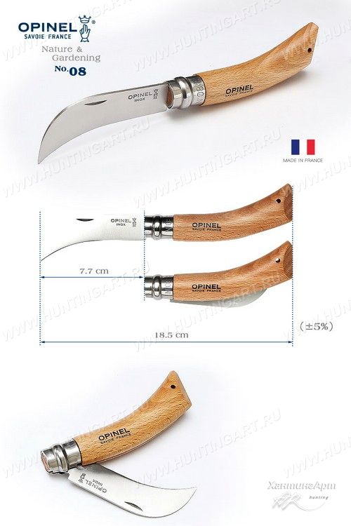 Opinel 000656_1