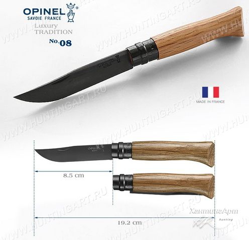 Opinel 002172_3