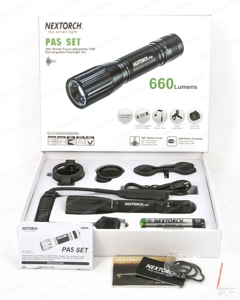 Комплект - фонарь подствольный светодиодый PA5 на 660 Lum с выносной кнопкой, кронштейном и тремя сменными светофильтрами