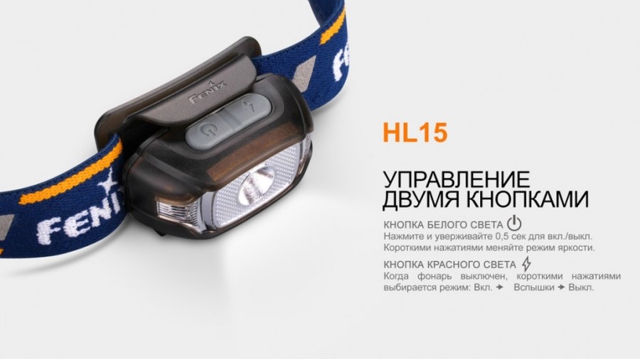 HL15_14