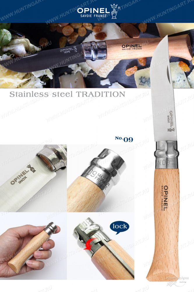 Opinel 001083
