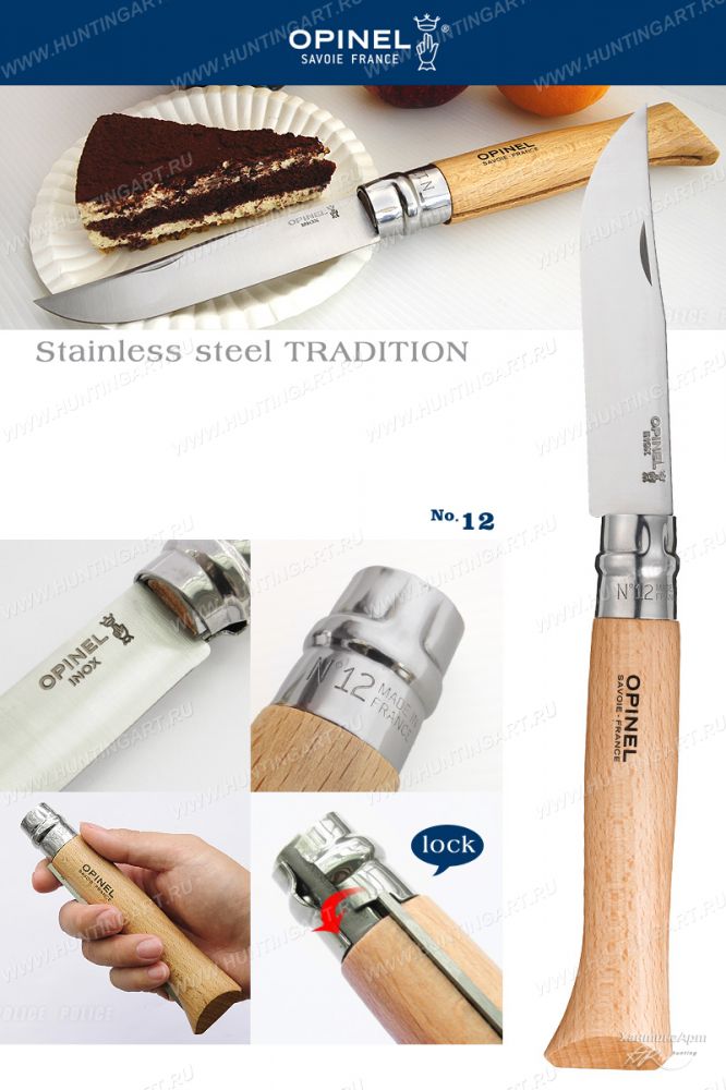Opinel 001084