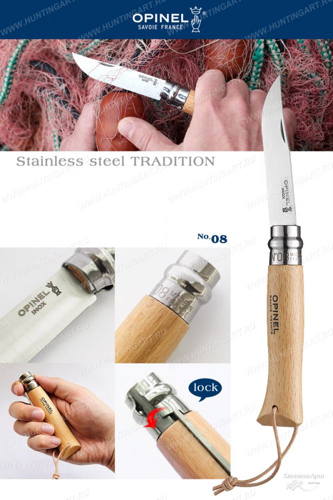 Opinel 001321