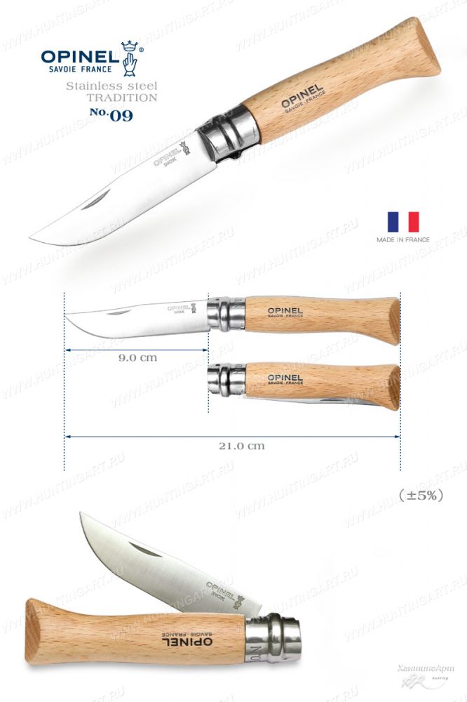 Opinel 001083_1