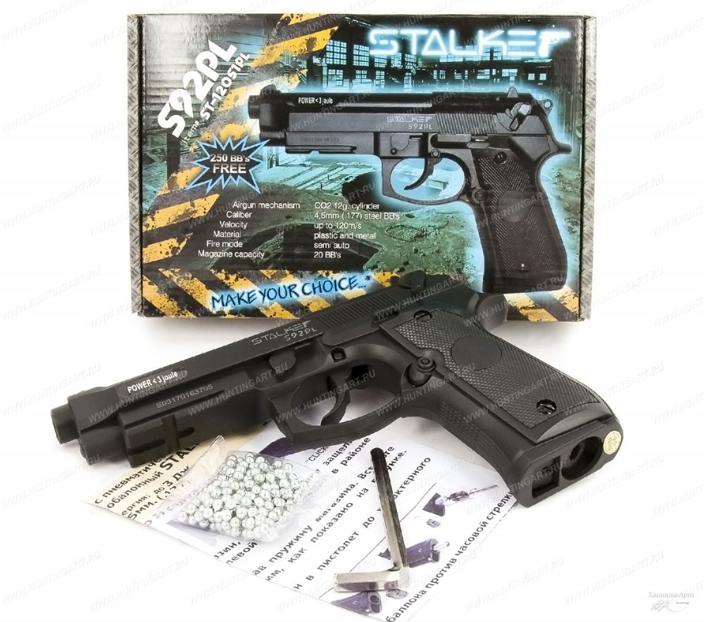 Stalker ST-12051PL (2)