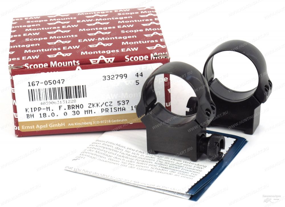 167-05047 Быстросъемные кольца 30 мм EAW Apel для установки на призму 19 мм, CZ 537, CZ 550
