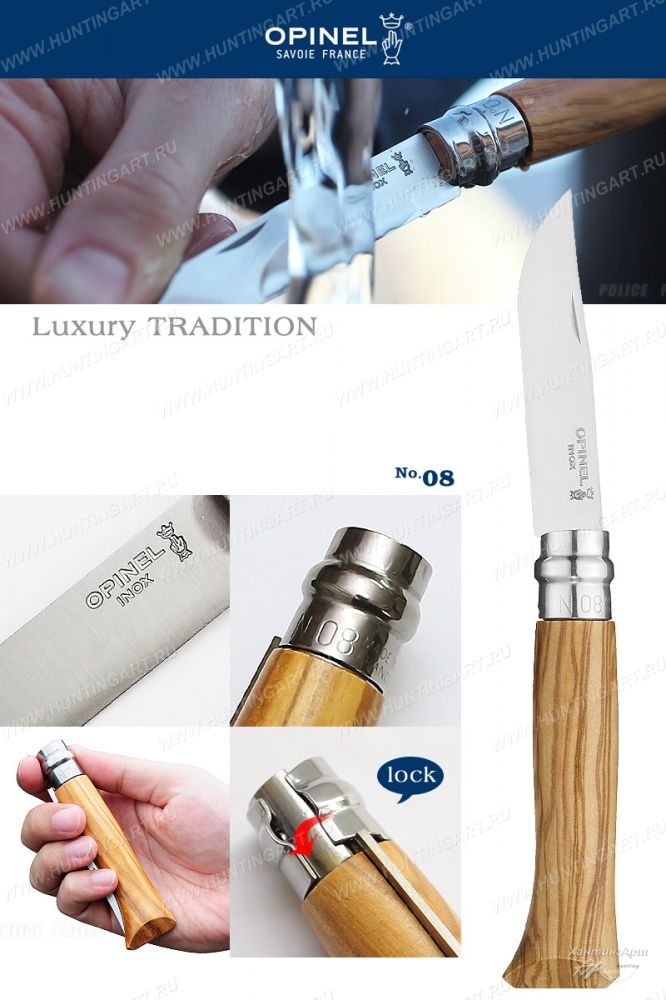 Opinel 001004_