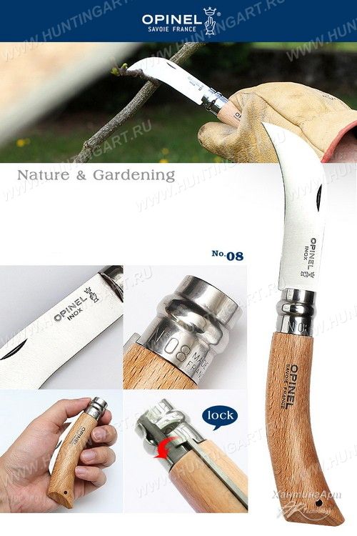 Opinel 000656