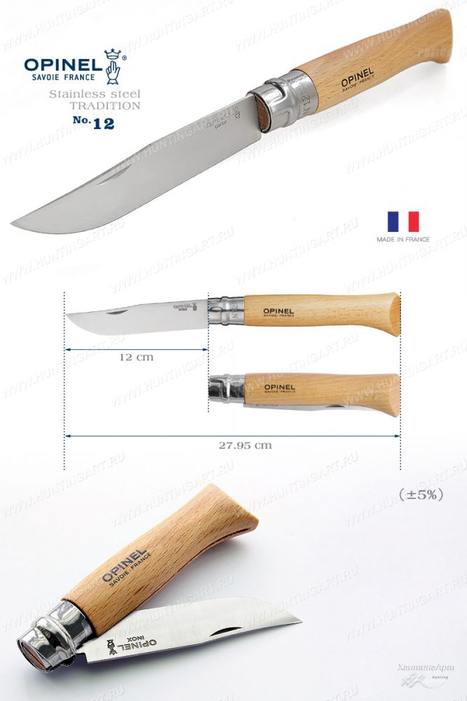 Opinel 001084_1