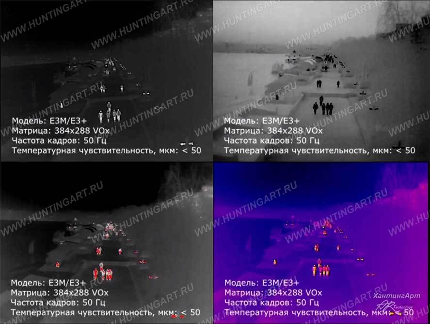 Xinfrared Xeye E3m-1106 (13)