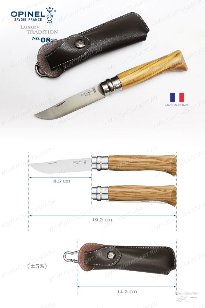 Opinel 001004_1