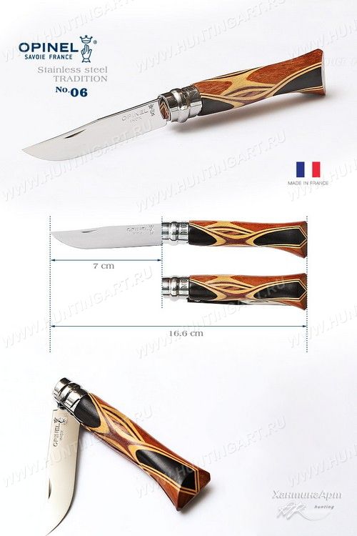 Opinel 001400_1