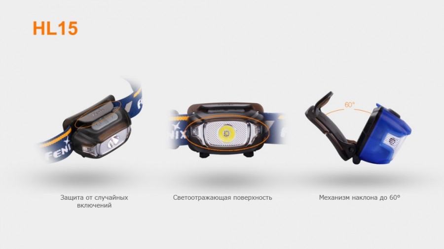 HL15_11