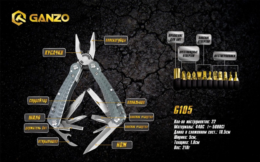 G105_5