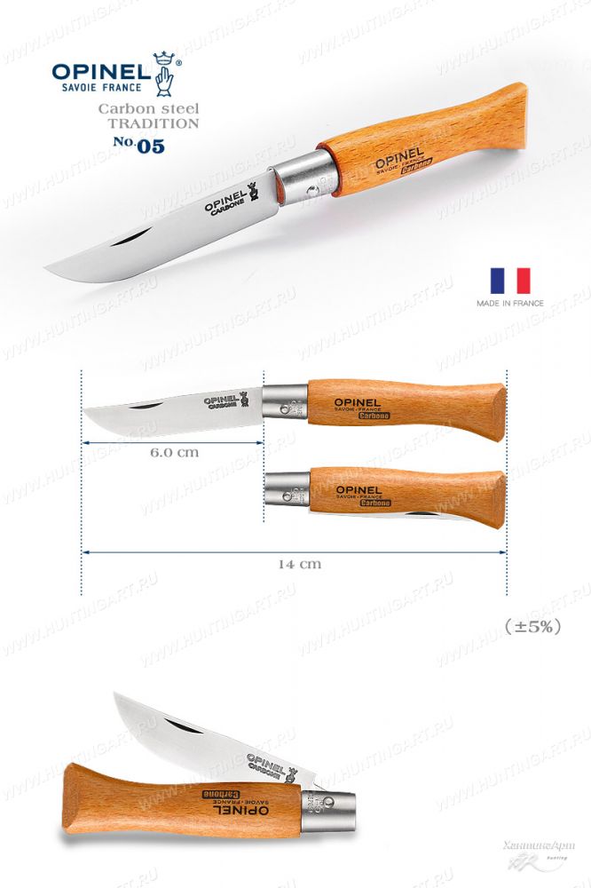 Opinel 111050_1