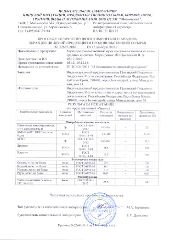 certifikat(2)