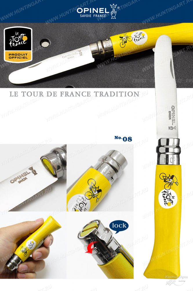 Opinel 002008