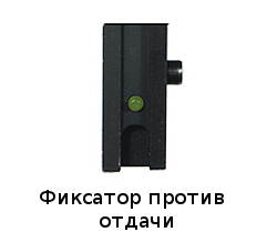 Планка Weaver с конпенсатором для Diana Планка Weaver с конпенсатором для Diana