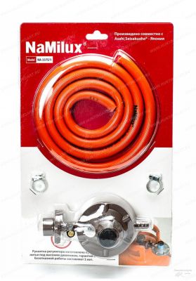 Регулятор давления сжиженного газа NaMilux NA-337S/1 со шлангом купить в интернет-магазине ХантингАрт