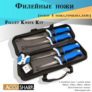 Набор филейных ножей Fillet Knife Kit (4 ножа,точилка,кейс) купить в интернет-магазине ХантингАрт