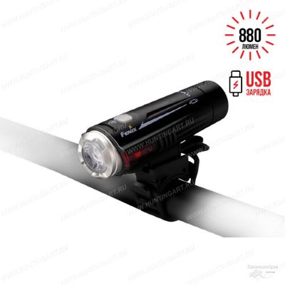 Картинка Велофара Fenix BC21R XM-L2 T6 natural white LED от интернет-магазина ХантингАрт Велофара Fenix BC21R XM-L2 T6 natural white LED купить в интернет-магазине ХантингАрт