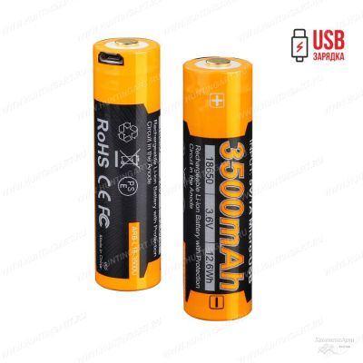 Картинка Аккумулятор 18650 Fenix ARB-L18-3500U (3500 mAh) с разъемом для USB от интернет-магазина ХантингАрт Аккумулятор 18650 Fenix ARB-L18-3500U (3500 mAh) с разъемом для USB купить в интернет-магазине ХантингАрт