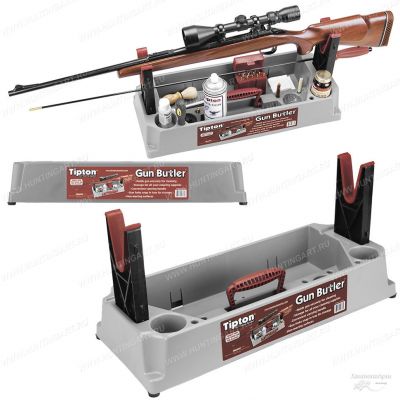 Картинка Станок для чистки оружия Tipton Gun Butler от интернет-магазина ХантингАрт Станок для чистки оружия Tipton Gun Butler купить в интернет-магазине ХантингАрт