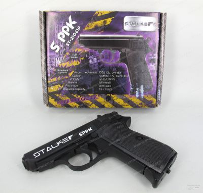 Пистолет пневматический Stalker SPPK (аналог "Walther PPK/S") калибр 4,5 мм, металл, 120 м/с
