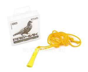 Манок на рябчика RTCalls (искусственная кость) купить в интернет-магазине ХантингАрт