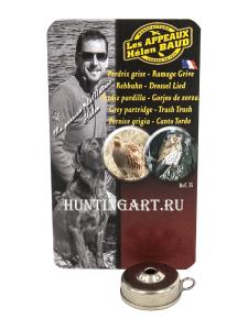 Манок на серую куропатку Helen Baud, металлический купить в интернет-магазине ХантингАрт