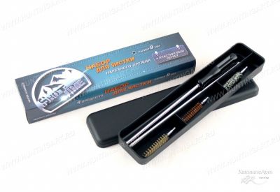Набор для чистки нарезного оружия ShotTime калибр 9 мм, металлический шомпол + 3 ерша, пластиковый пенал
