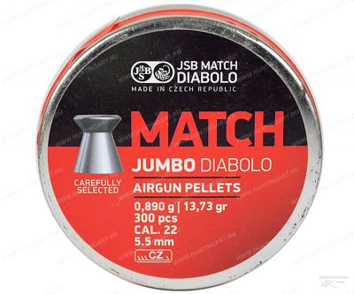 Пульки JSB Match Jumbo Diabolo калибр 5,5 мм, вес 0,890 гр