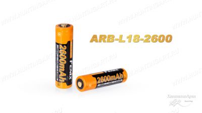Картинка Аккумулятор 18650 Fenix ARB-L18 (2600mAh) от интернет-магазина ХантингАрт Аккумулятор 18650 Fenix ARB-L18 (2600mAh) купить в интернет-магазине ХантингАрт