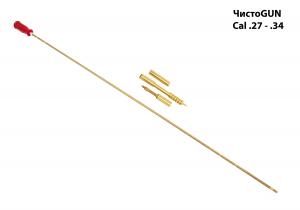 Картинка Шомпол латунный ЧистоGUN калибр .27-.34 (5 мм), длина 90 см, резьба папа 12/28, без оплетки от интернет-магазина ХантингАрт Шомпол латунный ЧистоGUN калибр .27-.34 (5 мм), длина 90 см, резьба папа 12/28, без оплетки купить в интернет-магазине ХантингАрт