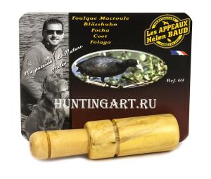 Манок на утку лысуху регулируемый, Helen Baud купить в интернет-магазине ХантингАрт