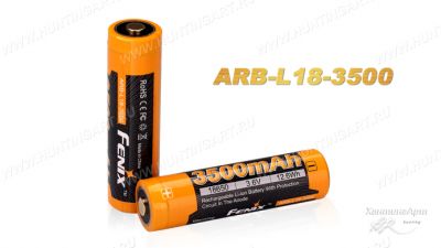 Картинка Аккумулятор 18650 Fenix ARB-L18 (3500mAh) от интернет-магазина ХантингАрт Аккумулятор 18650 Fenix ARB-L18 (3500mAh) купить в интернет-магазине ХантингАрт