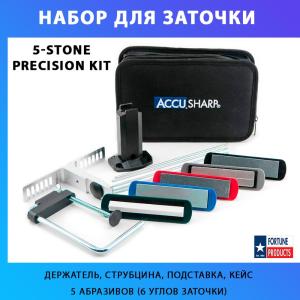 Набор для заточки ножей 5-Stone Precision Kit, 5 абразивов, 6 углов заточки купить в интернет-магазине ХантингАрт