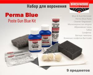 Картинка Набор для воронения Perma Blue Paste Gun Blue Kit (9 предметов) от интернет-магазина ХантингАрт Набор для воронения Perma Blue Paste Gun Blue Kit (9 предметов) купить в интернет-магазине ХантингАрт