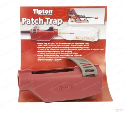 Ловушка для использованных патчей Tipton Patch Trap