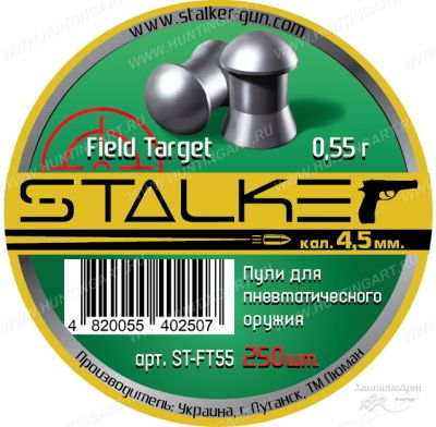 Пульки Stalker Field Target, калибр 4,5 мм, вес 0,55 гр купить в интернет-магазине ХантингАрт