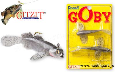 Силиконовая приманка "ROUND GOBY" 3.5" купить в интернет-магазине ХантингАрт