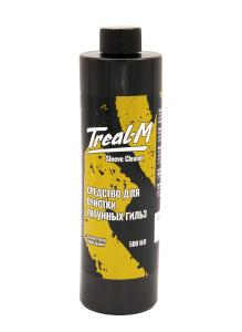 Средство для очистки латунных гильз Треал-М Sleeve Cleaner, 500 мл купить в интернет-магазине ХантингАрт