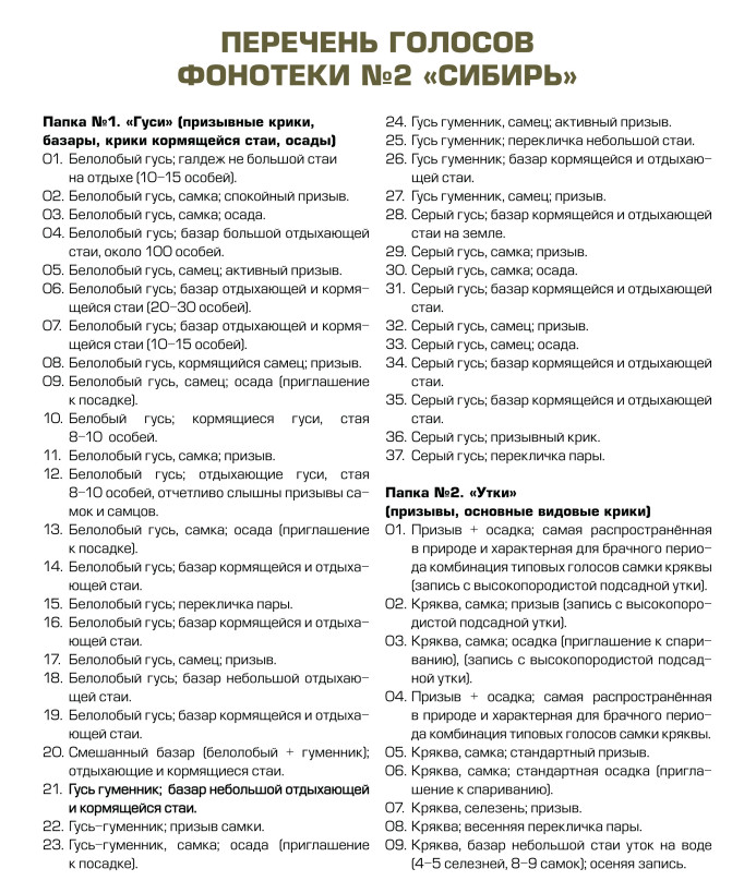 сибирь.JPG